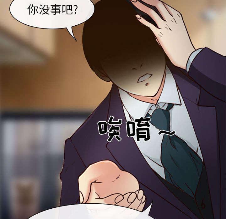 漫画网站大全韩漫全集-51_上层酒会无删减无遮挡章节图片 