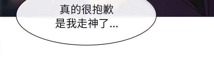 漫画网站大全韩漫全集-51_上层酒会无删减无遮挡章节图片 