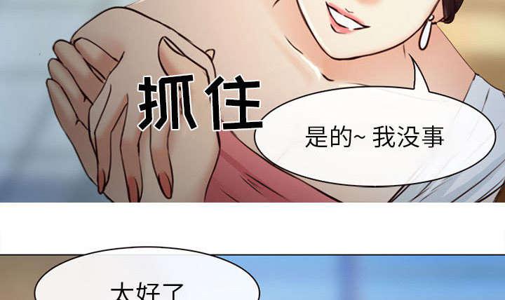 漫画网站大全韩漫全集-52_眼熟的男人无删减无遮挡章节图片 