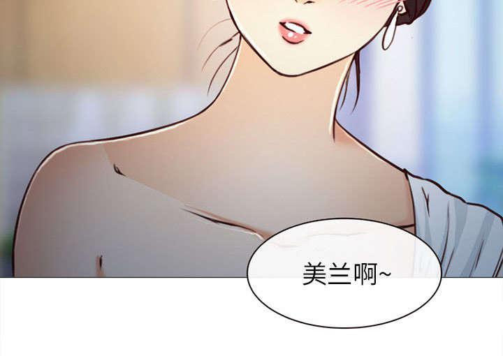 漫画网站大全韩漫全集-52_眼熟的男人无删减无遮挡章节图片 