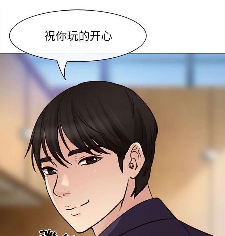 漫画网站大全韩漫全集-52_眼熟的男人无删减无遮挡章节图片 