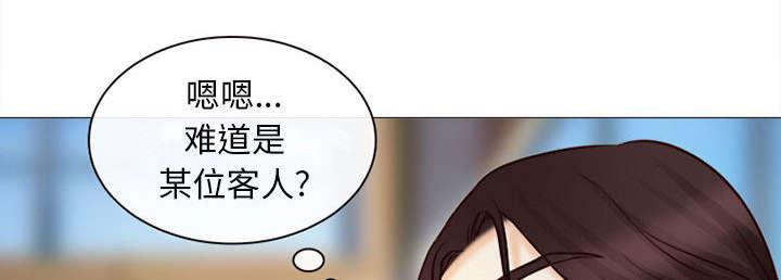 漫画网站大全韩漫全集-52_眼熟的男人无删减无遮挡章节图片 