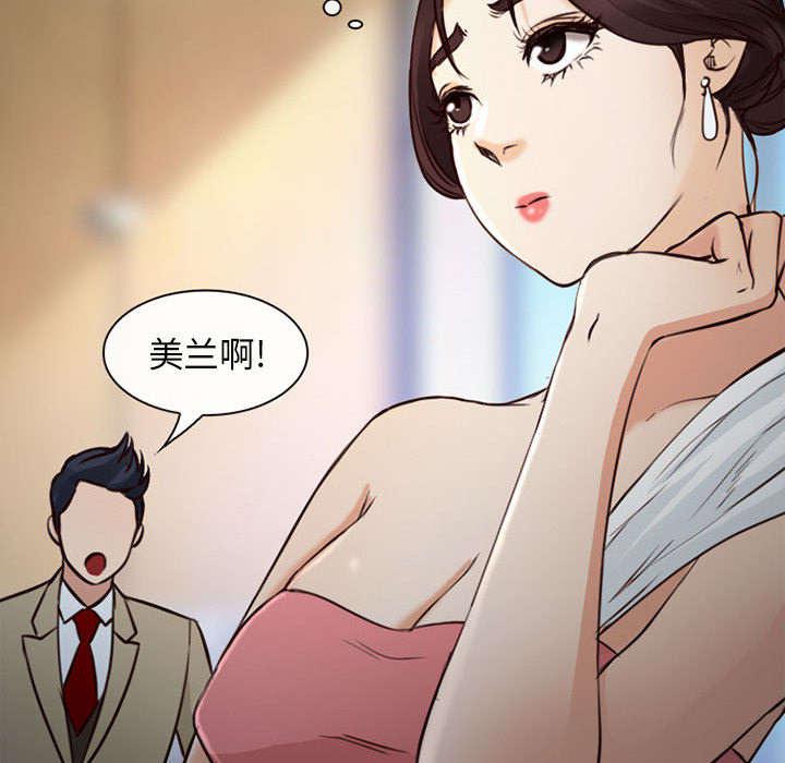 漫画网站大全韩漫全集-52_眼熟的男人无删减无遮挡章节图片 