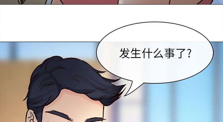 漫画网站大全韩漫全集-52_眼熟的男人无删减无遮挡章节图片 