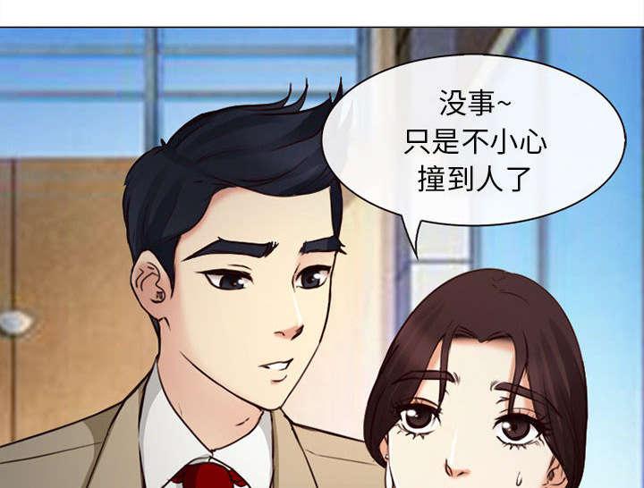 漫画网站大全韩漫全集-52_眼熟的男人无删减无遮挡章节图片 