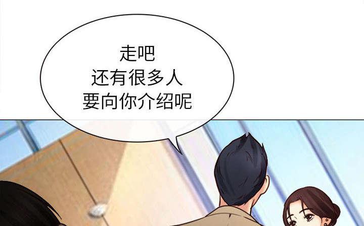漫画网站大全韩漫全集-52_眼熟的男人无删减无遮挡章节图片 