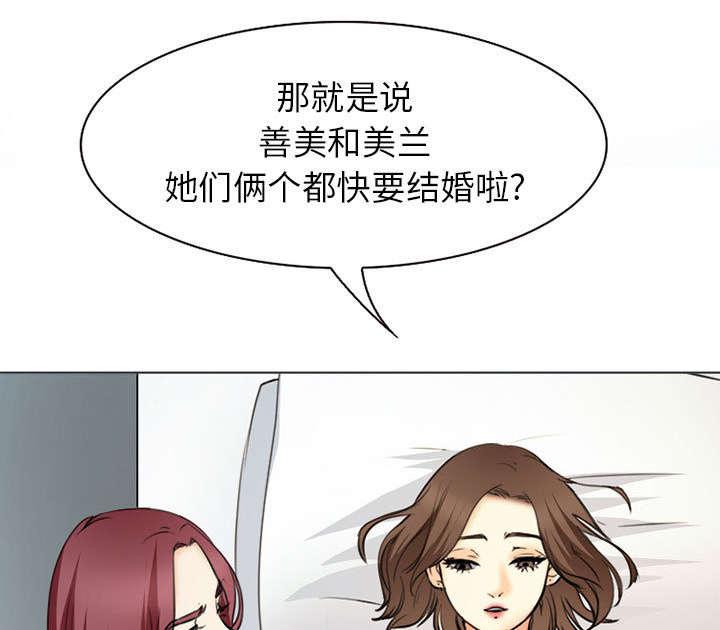 漫画网站大全韩漫全集-52_眼熟的男人无删减无遮挡章节图片 