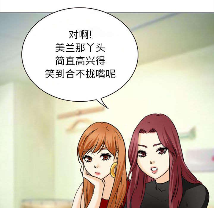 漫画网站大全韩漫全集-52_眼熟的男人无删减无遮挡章节图片 