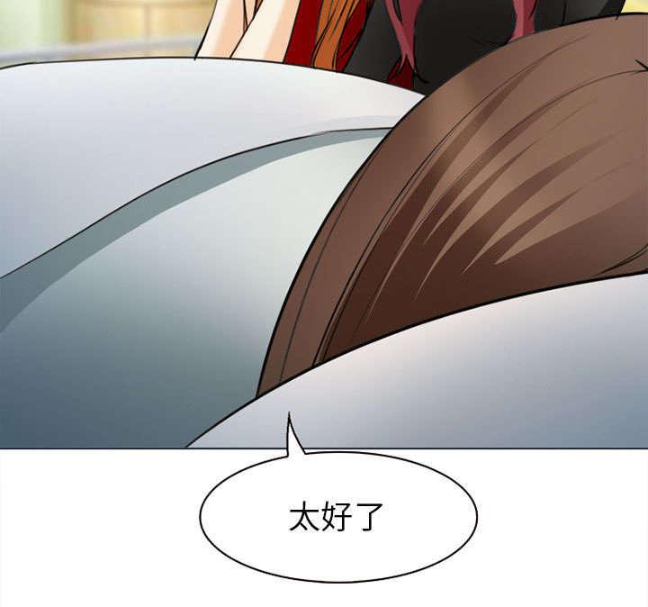 漫画网站大全韩漫全集-52_眼熟的男人无删减无遮挡章节图片 