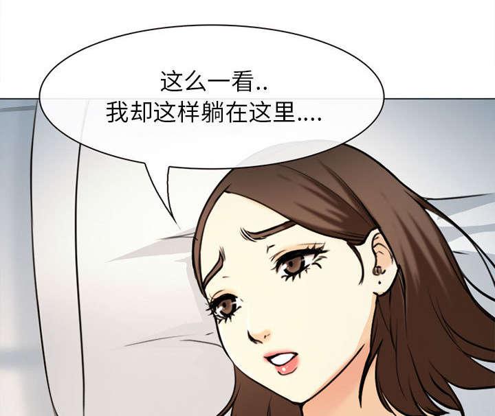 漫画网站大全韩漫全集-52_眼熟的男人无删减无遮挡章节图片 