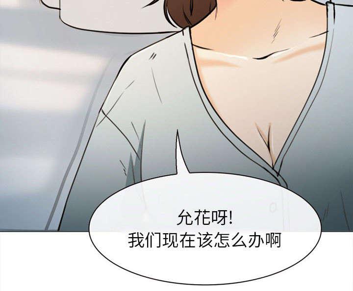 漫画网站大全韩漫全集-52_眼熟的男人无删减无遮挡章节图片 
