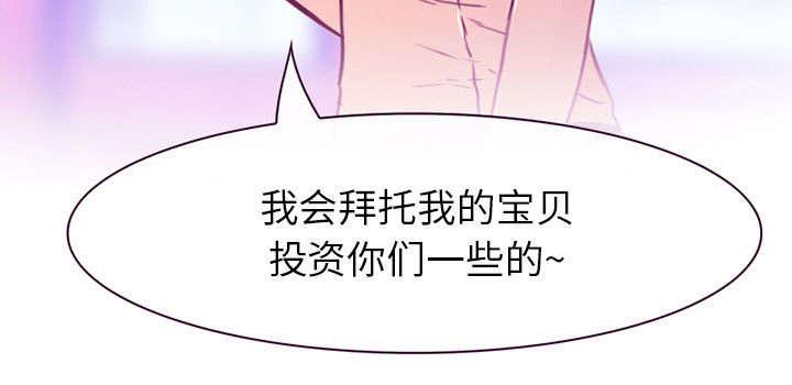 漫画网站大全韩漫全集-52_眼熟的男人无删减无遮挡章节图片 