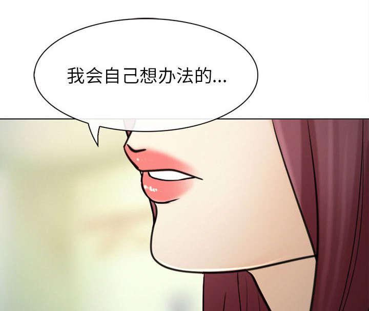 漫画网站大全韩漫全集-52_眼熟的男人无删减无遮挡章节图片 