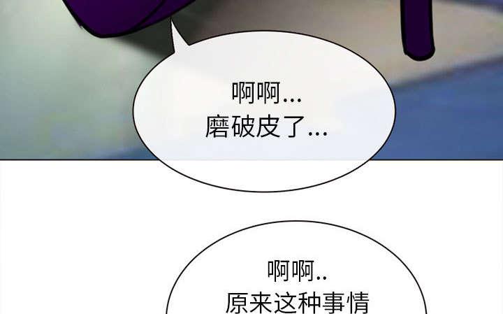 漫画网站大全韩漫全集-52_眼熟的男人无删减无遮挡章节图片 