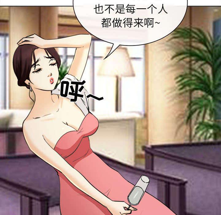 漫画网站大全韩漫全集-52_眼熟的男人无删减无遮挡章节图片 