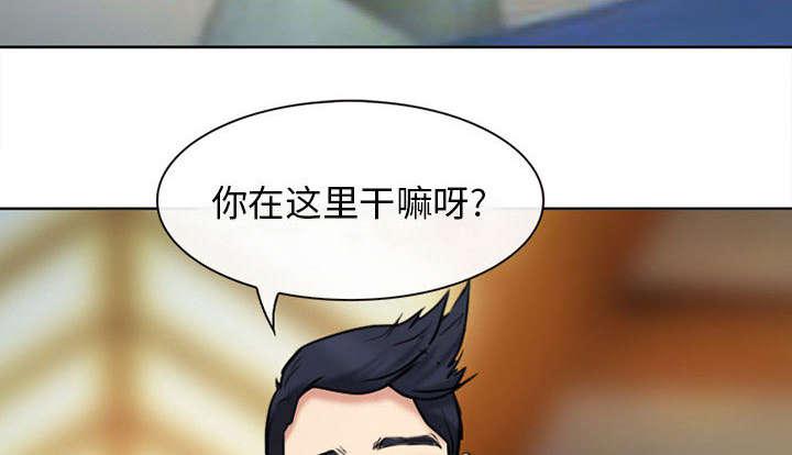 漫画网站大全韩漫全集-52_眼熟的男人无删减无遮挡章节图片 
