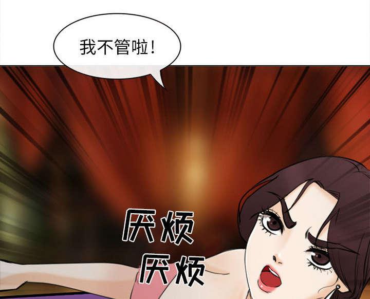漫画网站大全韩漫全集-52_眼熟的男人无删减无遮挡章节图片 