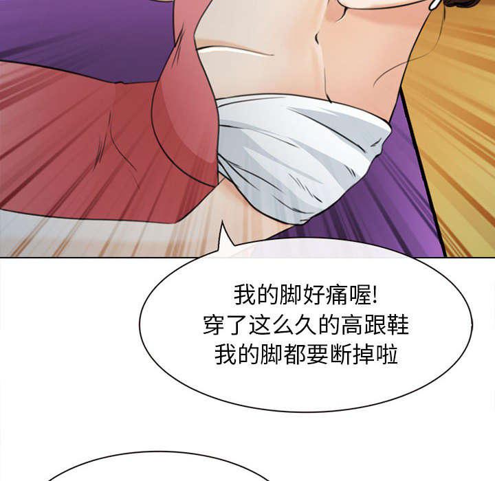 漫画网站大全韩漫全集-52_眼熟的男人无删减无遮挡章节图片 
