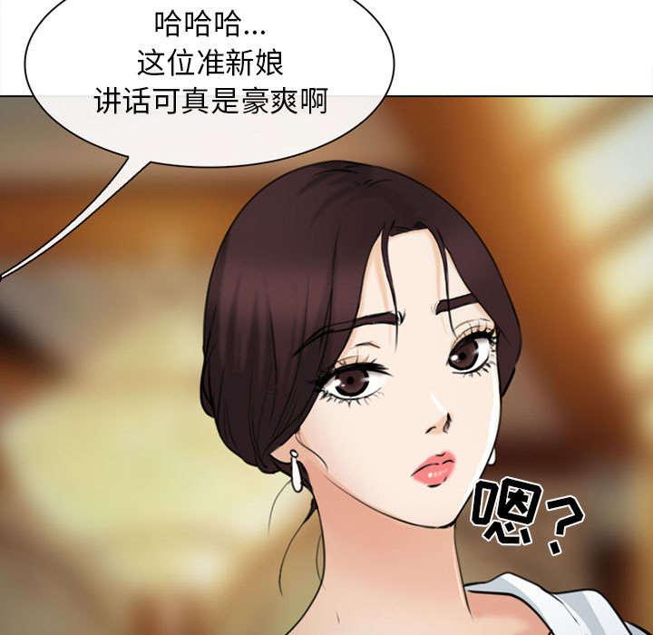 漫画网站大全韩漫全集-52_眼熟的男人无删减无遮挡章节图片 