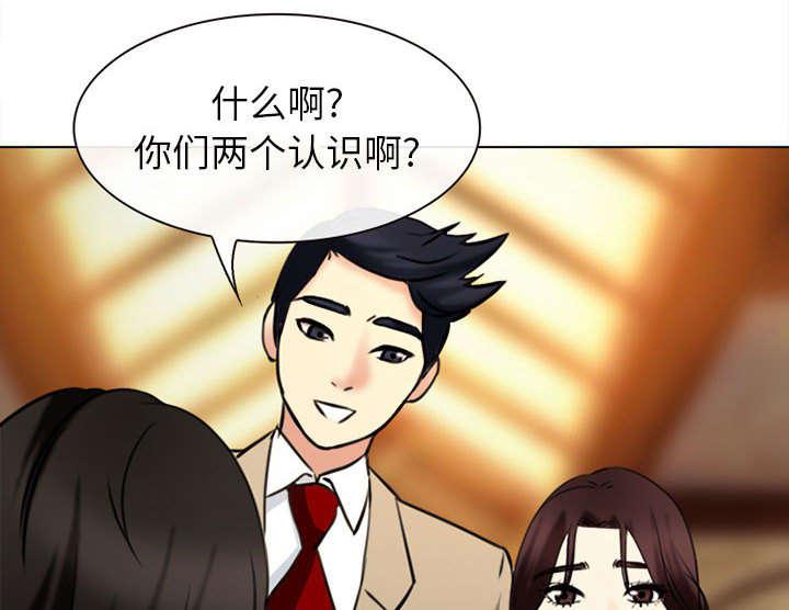漫画网站大全韩漫全集-52_眼熟的男人无删减无遮挡章节图片 