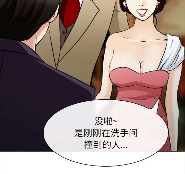 漫画网站大全韩漫全集-52_眼熟的男人无删减无遮挡章节图片 
