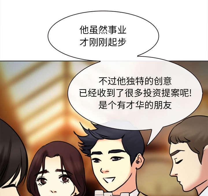 漫画网站大全韩漫全集-52_眼熟的男人无删减无遮挡章节图片 