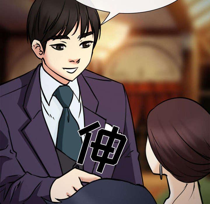 漫画网站大全韩漫全集-52_眼熟的男人无删减无遮挡章节图片 