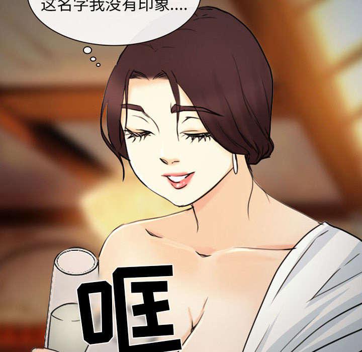 漫画网站大全韩漫全集-52_眼熟的男人无删减无遮挡章节图片 