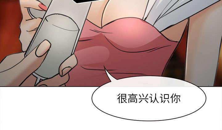 漫画网站大全韩漫全集-52_眼熟的男人无删减无遮挡章节图片 
