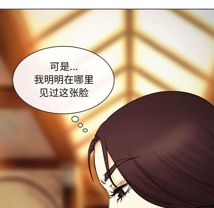 漫画网站大全韩漫全集-53_同样的眼熟无删减无遮挡章节图片 