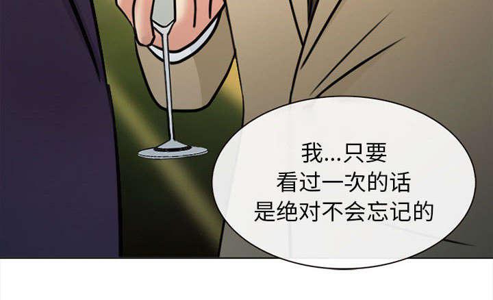漫画网站大全韩漫全集-53_同样的眼熟无删减无遮挡章节图片 