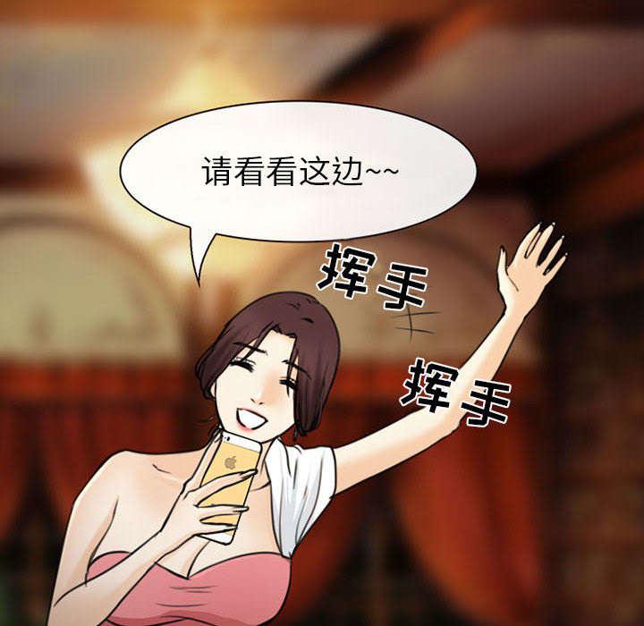 漫画网站大全韩漫全集-53_同样的眼熟无删减无遮挡章节图片 