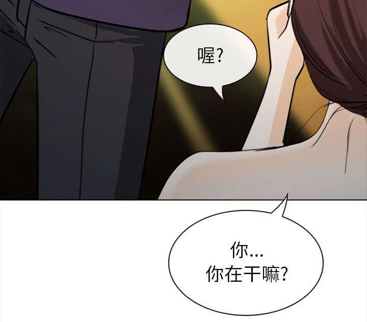 漫画网站大全韩漫全集-53_同样的眼熟无删减无遮挡章节图片 