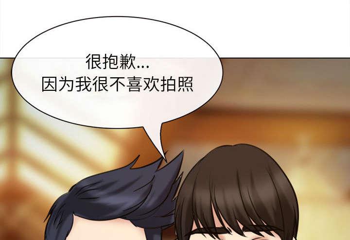 漫画网站大全韩漫全集-53_同样的眼熟无删减无遮挡章节图片 