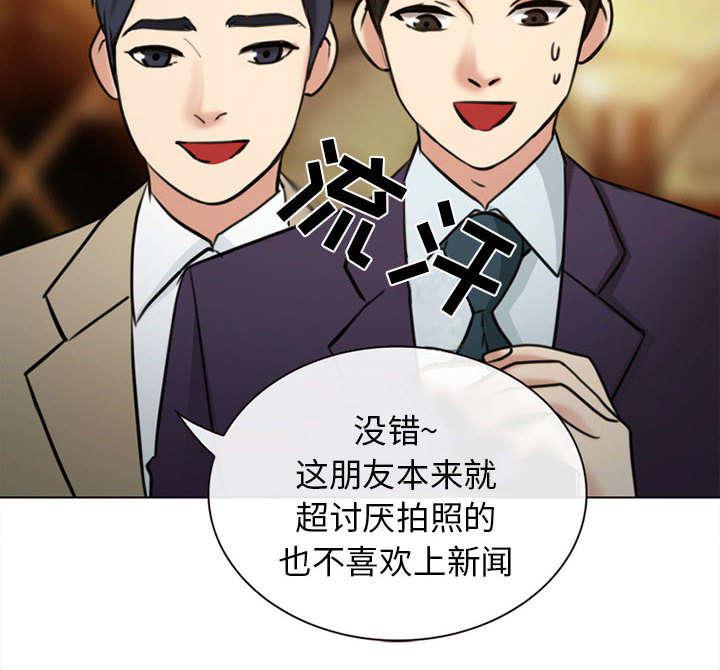漫画网站大全韩漫全集-53_同样的眼熟无删减无遮挡章节图片 