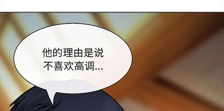 漫画网站大全韩漫全集-53_同样的眼熟无删减无遮挡章节图片 