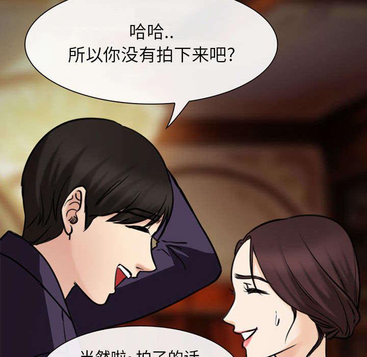 漫画网站大全韩漫全集-53_同样的眼熟无删减无遮挡章节图片 