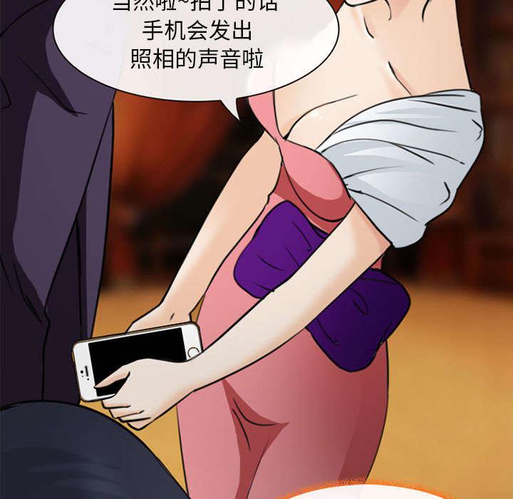 漫画网站大全韩漫全集-53_同样的眼熟无删减无遮挡章节图片 