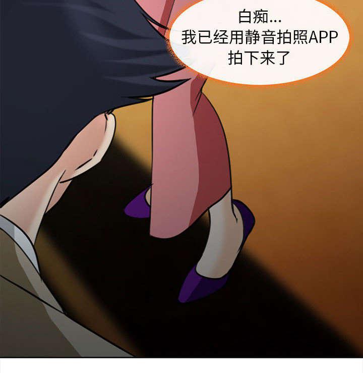 漫画网站大全韩漫全集-53_同样的眼熟无删减无遮挡章节图片 