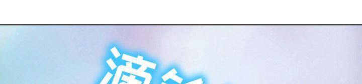 漫画网站大全韩漫全集-53_同样的眼熟无删减无遮挡章节图片 