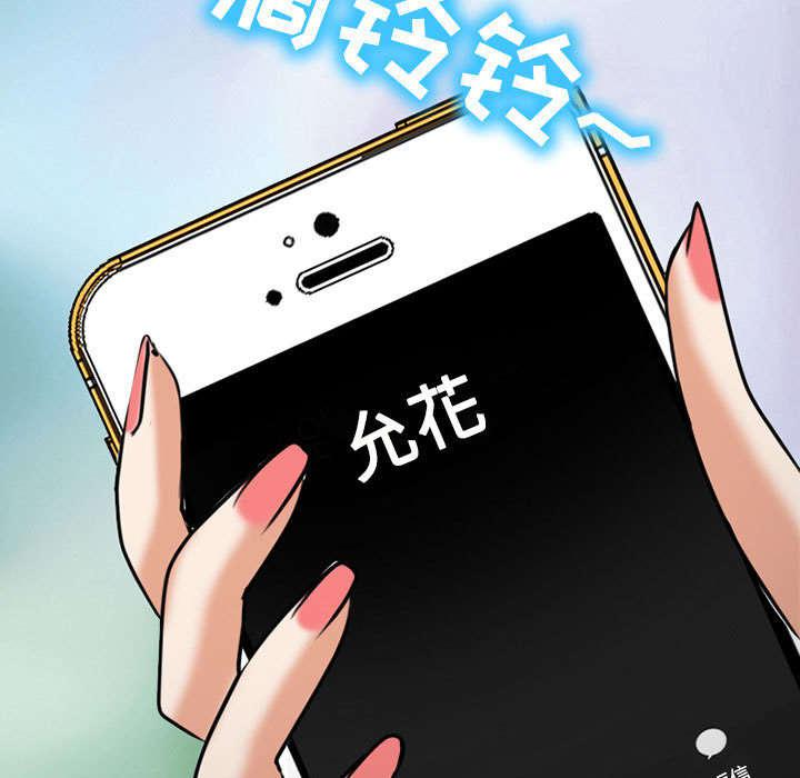 漫画网站大全韩漫全集-53_同样的眼熟无删减无遮挡章节图片 