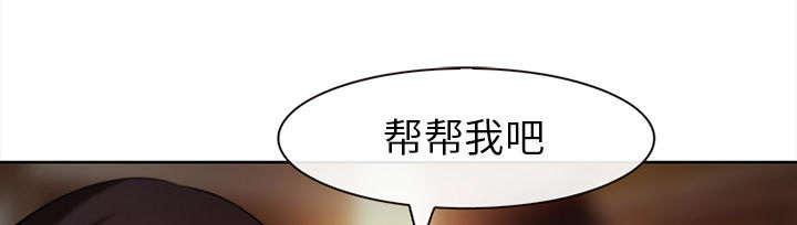 漫画网站大全韩漫全集-53_同样的眼熟无删减无遮挡章节图片 
