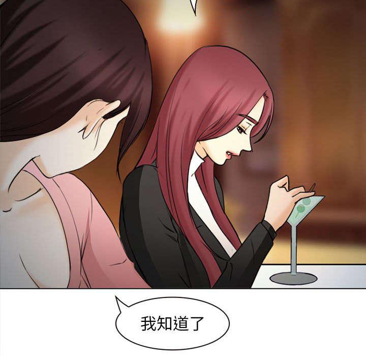 漫画网站大全韩漫全集-53_同样的眼熟无删减无遮挡章节图片 