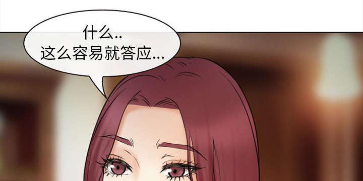 漫画网站大全韩漫全集-53_同样的眼熟无删减无遮挡章节图片 