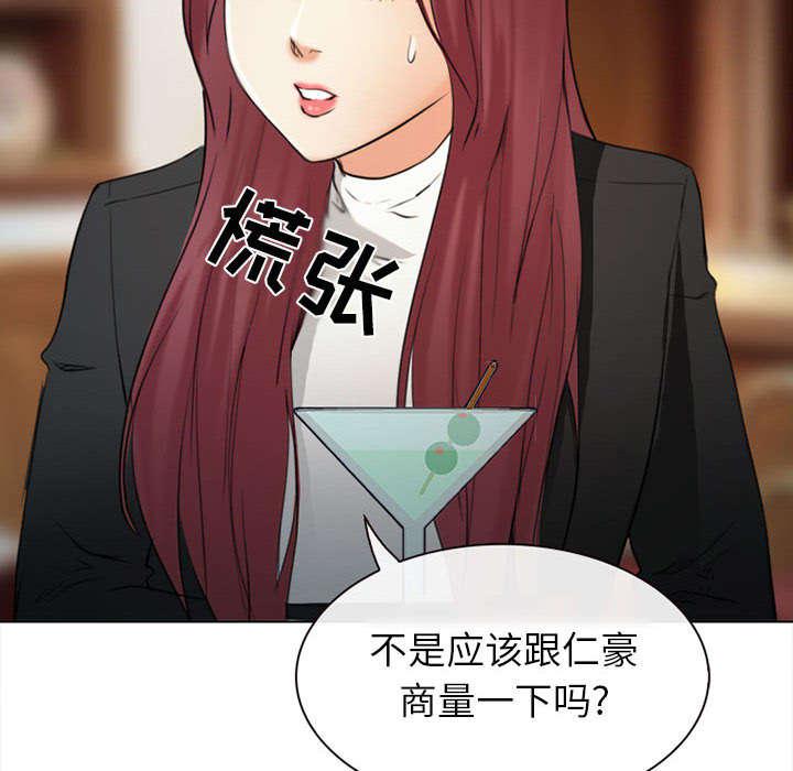 漫画网站大全韩漫全集-53_同样的眼熟无删减无遮挡章节图片 