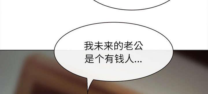 漫画网站大全韩漫全集-53_同样的眼熟无删减无遮挡章节图片 