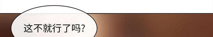 漫画网站大全韩漫全集-53_同样的眼熟无删减无遮挡章节图片 