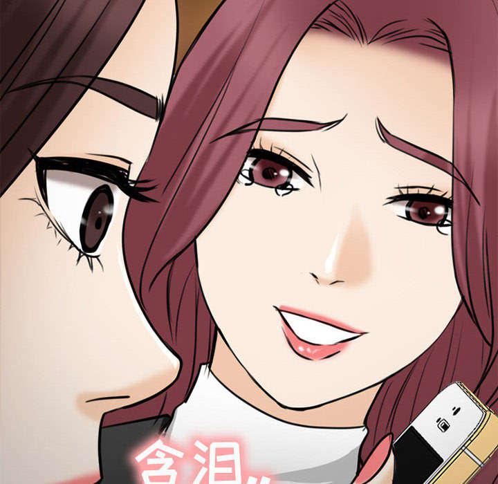 漫画网站大全韩漫全集-53_同样的眼熟无删减无遮挡章节图片 