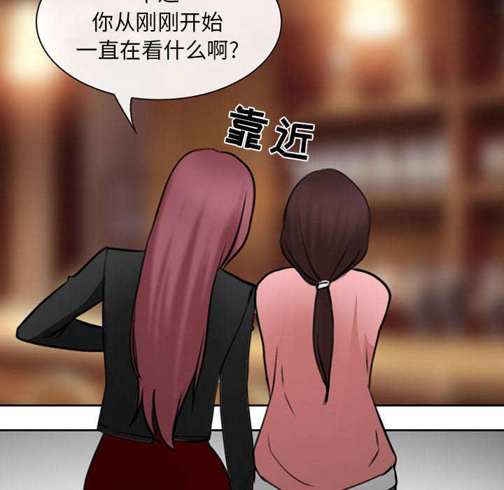 漫画网站大全韩漫全集-53_同样的眼熟无删减无遮挡章节图片 