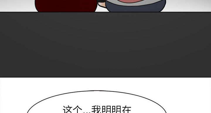漫画网站大全韩漫全集-53_同样的眼熟无删减无遮挡章节图片 